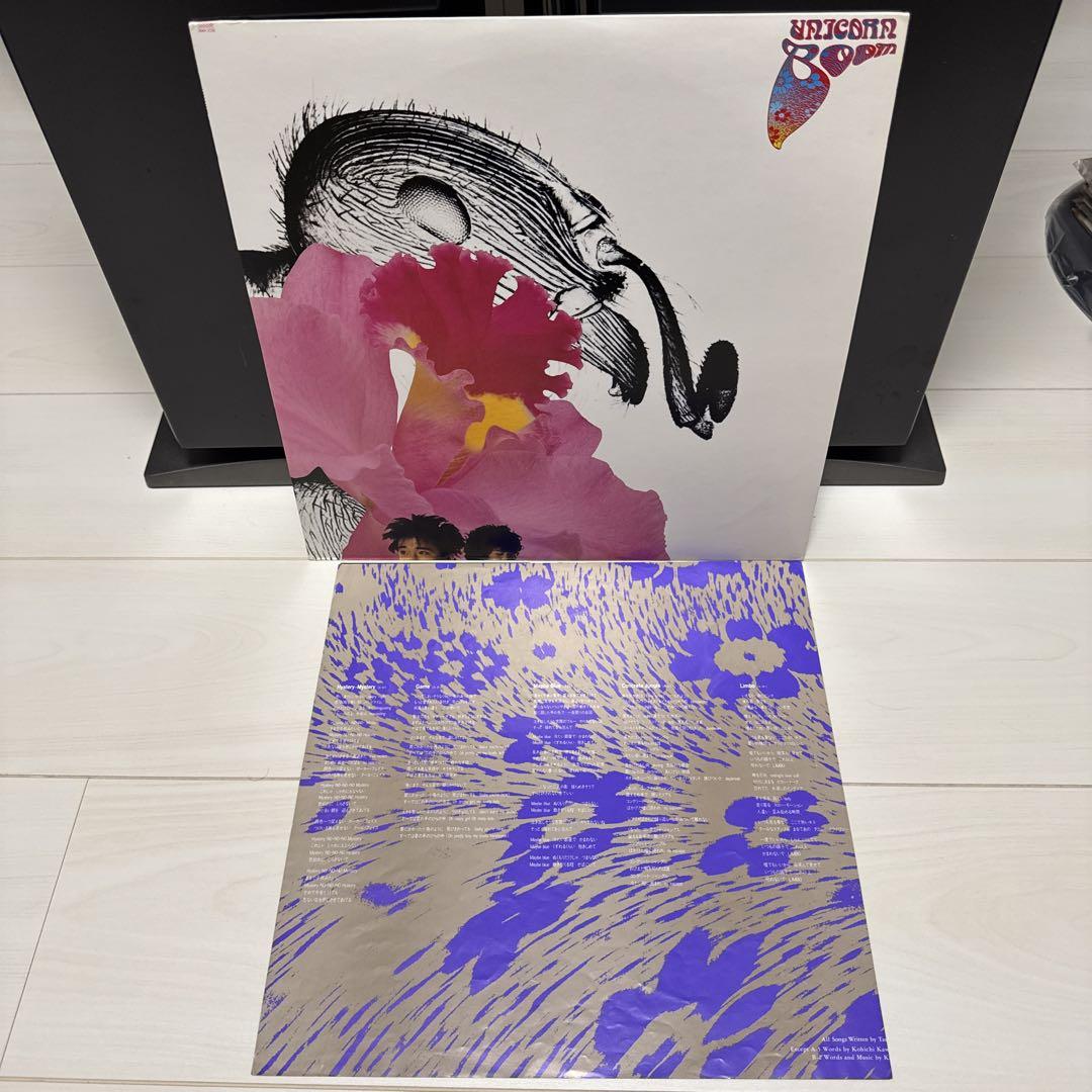 【LP】希少 ユニコーン / BOOM レコード
