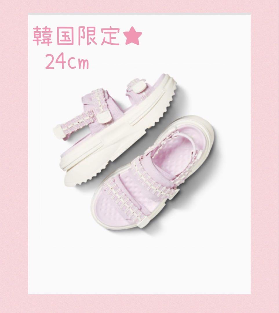 韓国★コンバース　ランスター　サンダル　ライラックaespa カリナ　新品！！