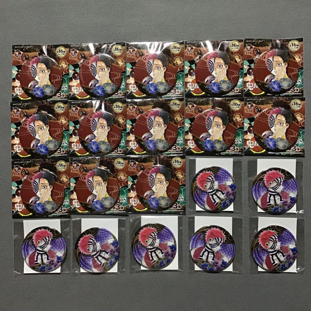 鬼滅の刃 猗窩座 コレクション缶バッジセット