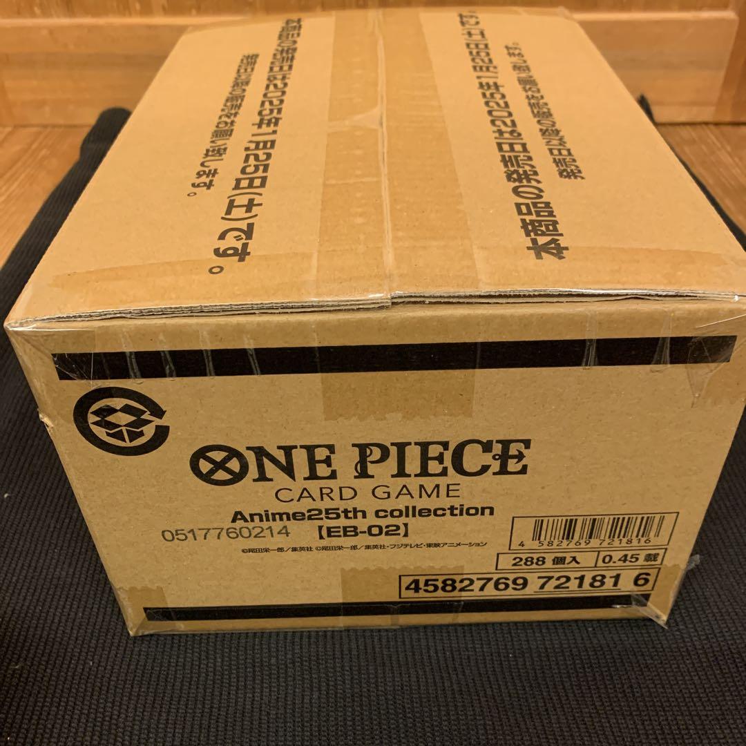 Anime25th collection 1カートン 新品未開封 Anime25th collection 1カートン 新品未開封