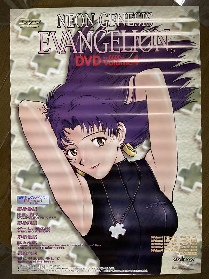 リツコ　エヴァ　ポスター Amazon.co.jp: エヴァ 限定 ポスター 赤木リツコ 伊吹マヤ ZGQ