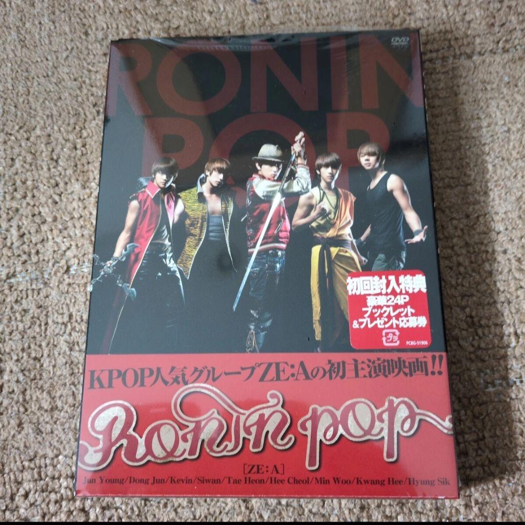 ZE:A ゼア RONIN POP DVD ost CD サウンドトラック