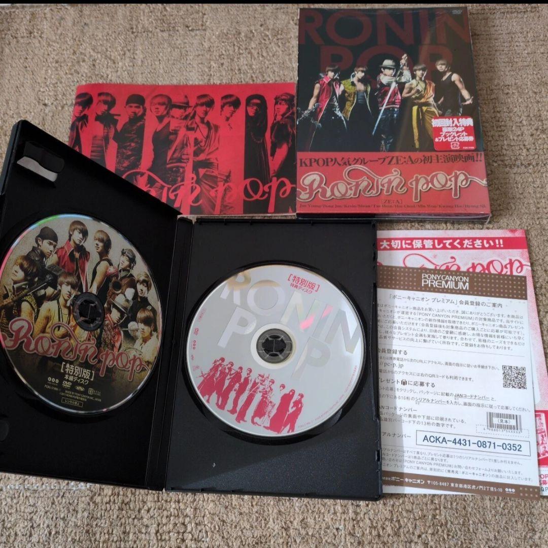 ZE:A ゼア RONIN POP DVD ost CD サウンドトラック