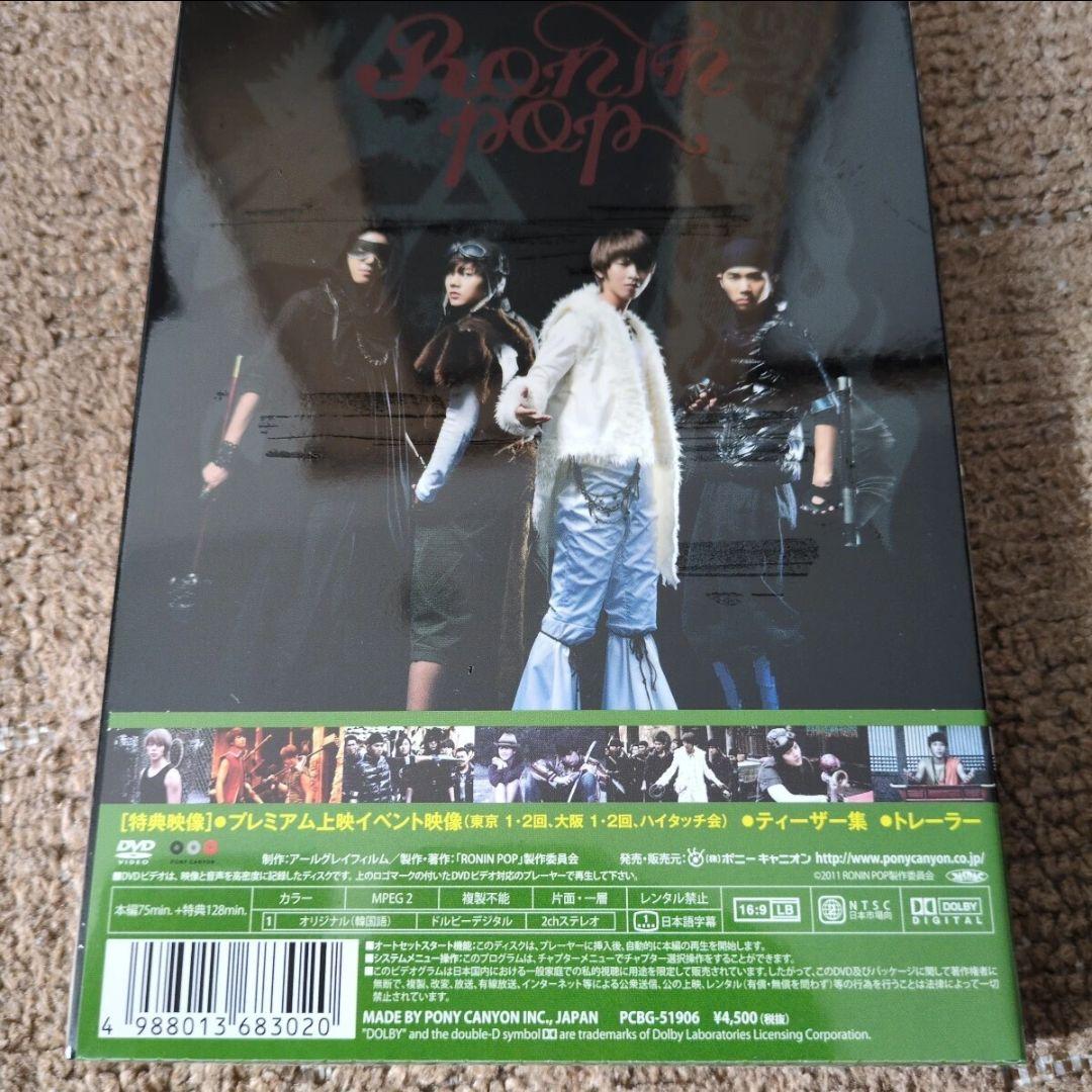 「PRICELESS～ DVD-BOX〈7枚組〉」　サウンドトラックCD未開封 2025年最新】Yahoo!オークション -pricelessの中古品・新品・未