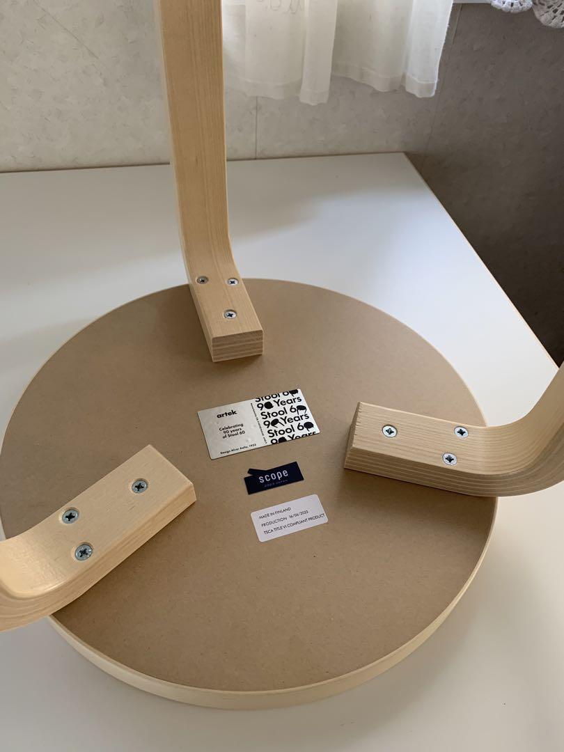 アルテック artek stool60 無着色（訳あり）