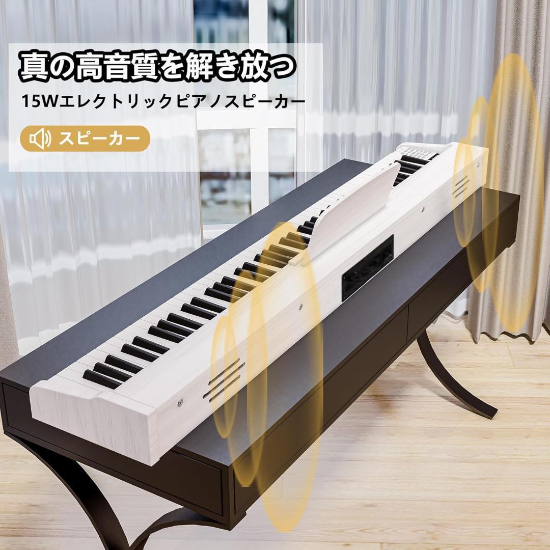 ❣️新品❣️ IKTMI 電子ピアノ 88鍵盤 ペダル付 木製 電子 ピアノ 白