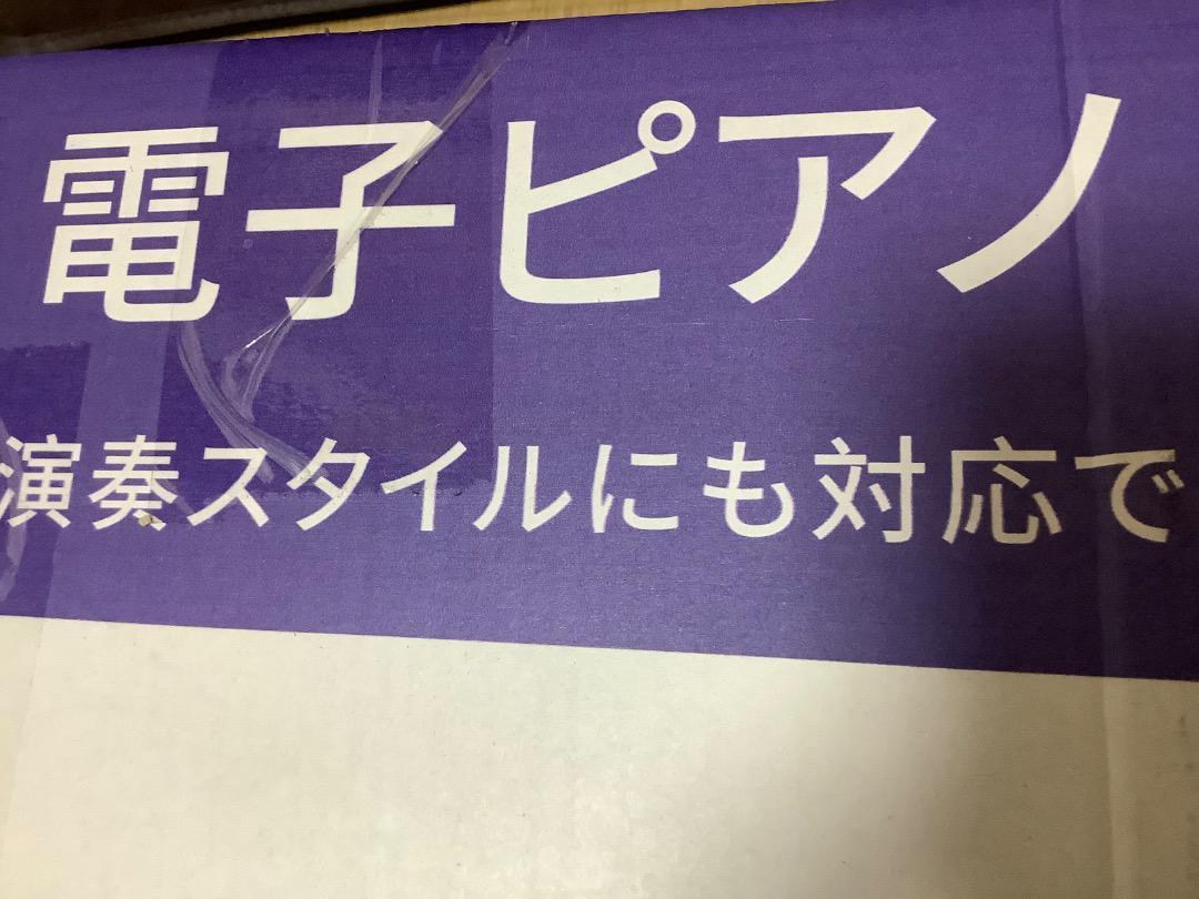 ❣️新品❣️ IKTMI 電子ピアノ 88鍵盤 ペダル付 木製 電子 ピアノ 白
