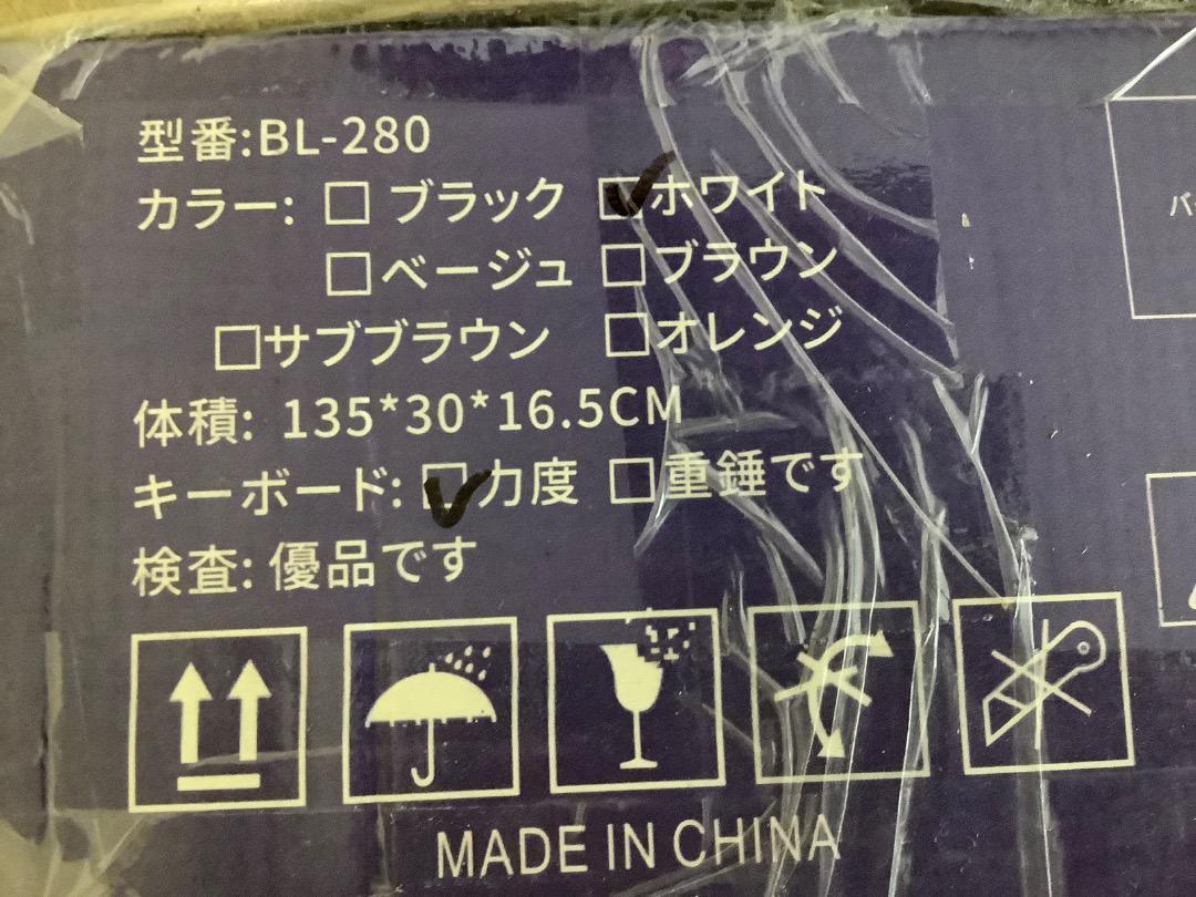 ❣️新品❣️ IKTMI 電子ピアノ 88鍵盤 ペダル付 木製 電子 ピアノ 白