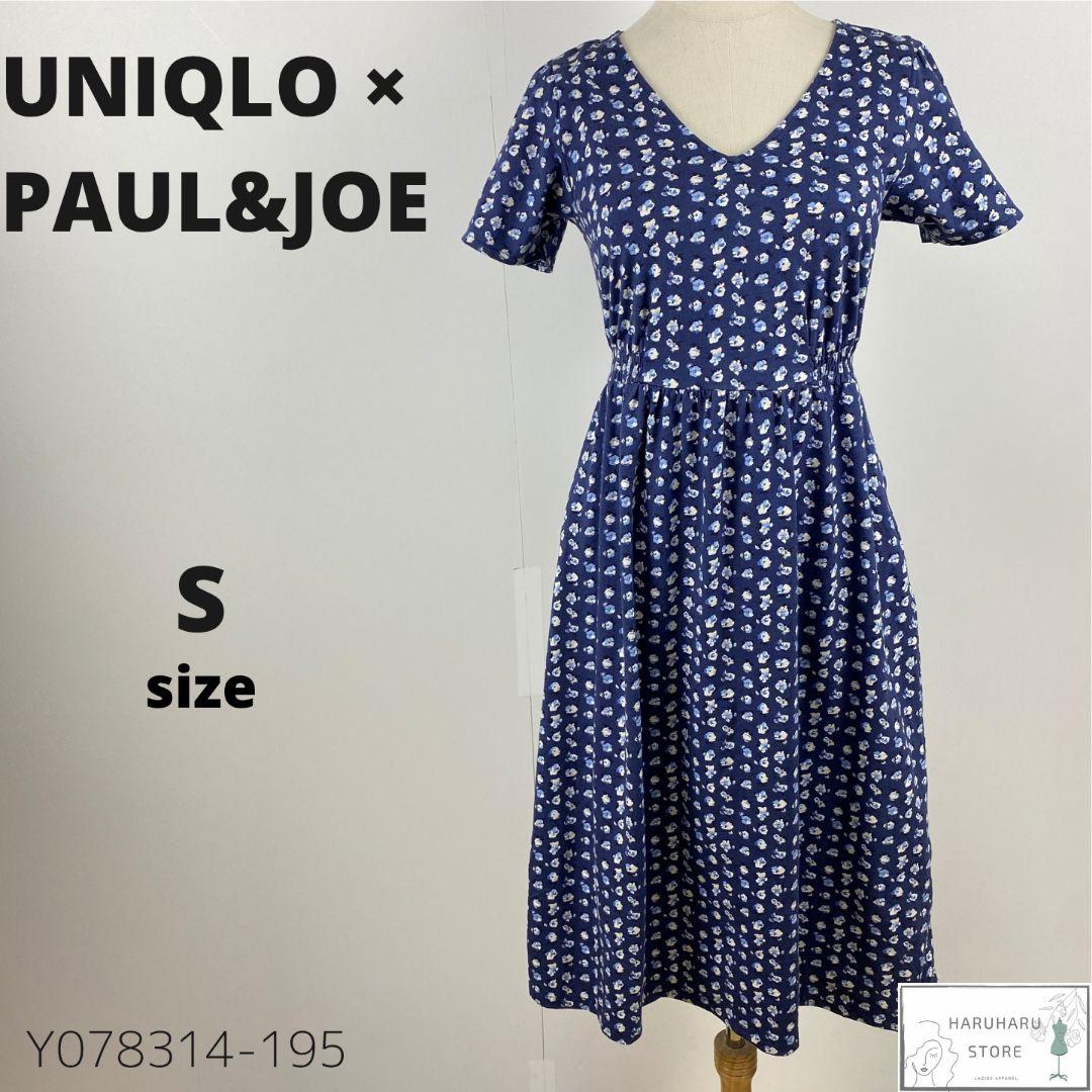 UNIQLO×PAUL&JOE ユニクロ ロングフレアワンピース 花柄 コットン