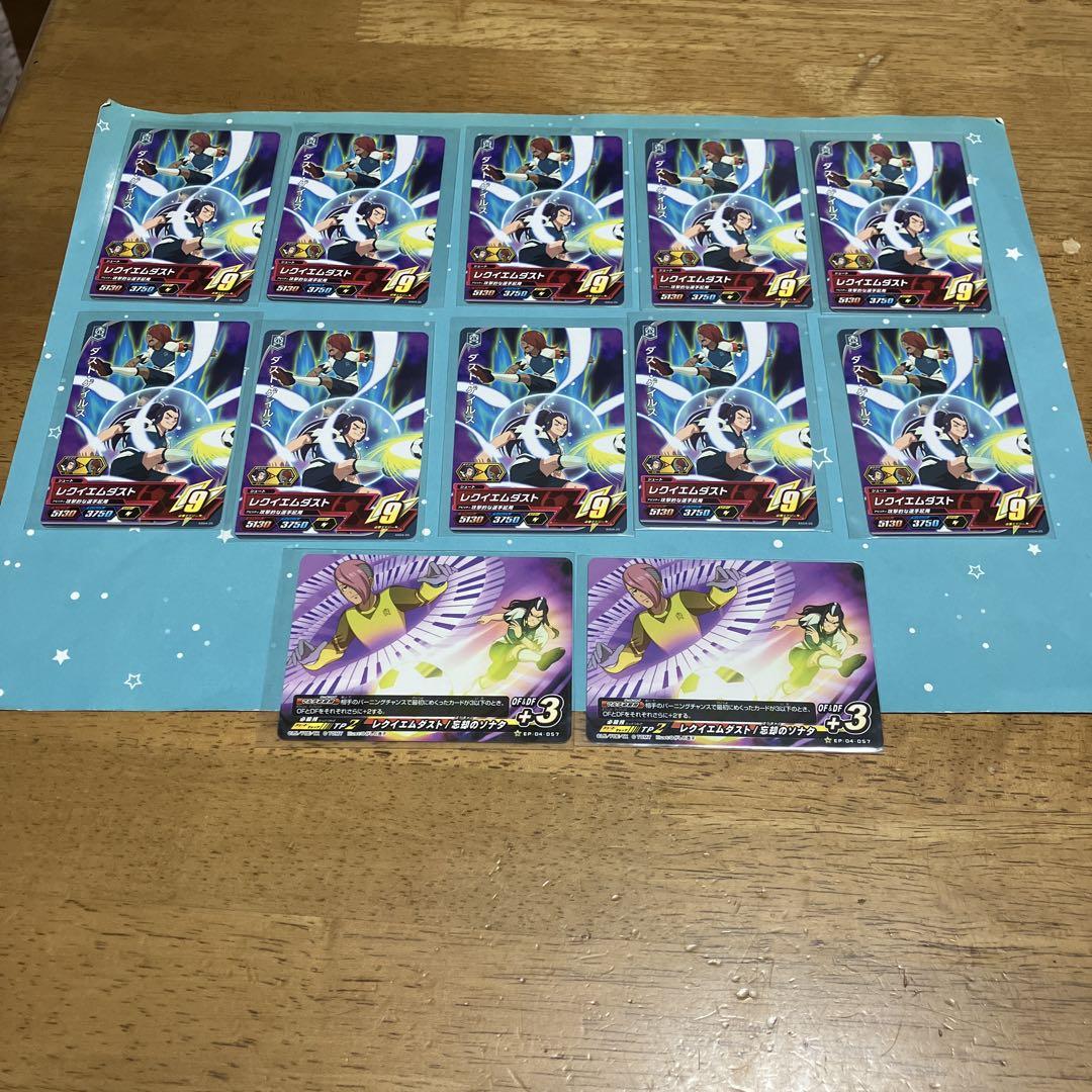 イナズマイレブン セット売り◯5937