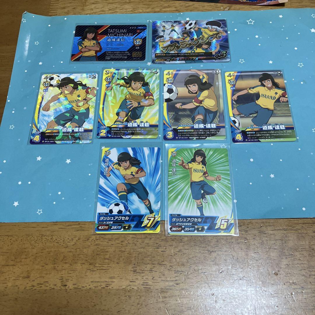 イナズマイレブン セット売り◯5937