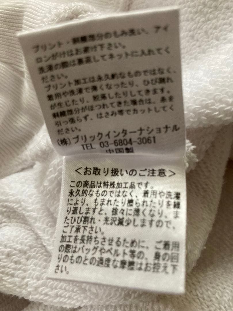 魅力的な 81BRANCA ホワイト ロゴトレーナー SIZE 81BRANCA 人気ブランドも見つかる!