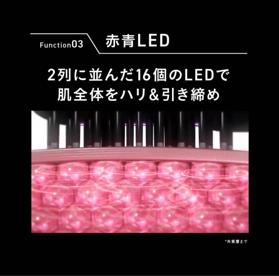 ブライト エレキブラシプラス Brighte ELEKI BRUSH＋ 美顔器