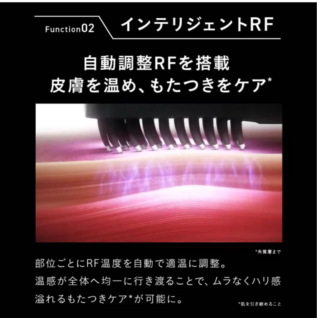 ブライト エレキブラシプラス Brighte ELEKI BRUSH＋ 美顔器