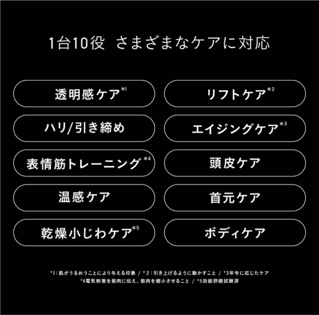 ブライト エレキブラシプラス Brighte ELEKI BRUSH＋ 美顔器