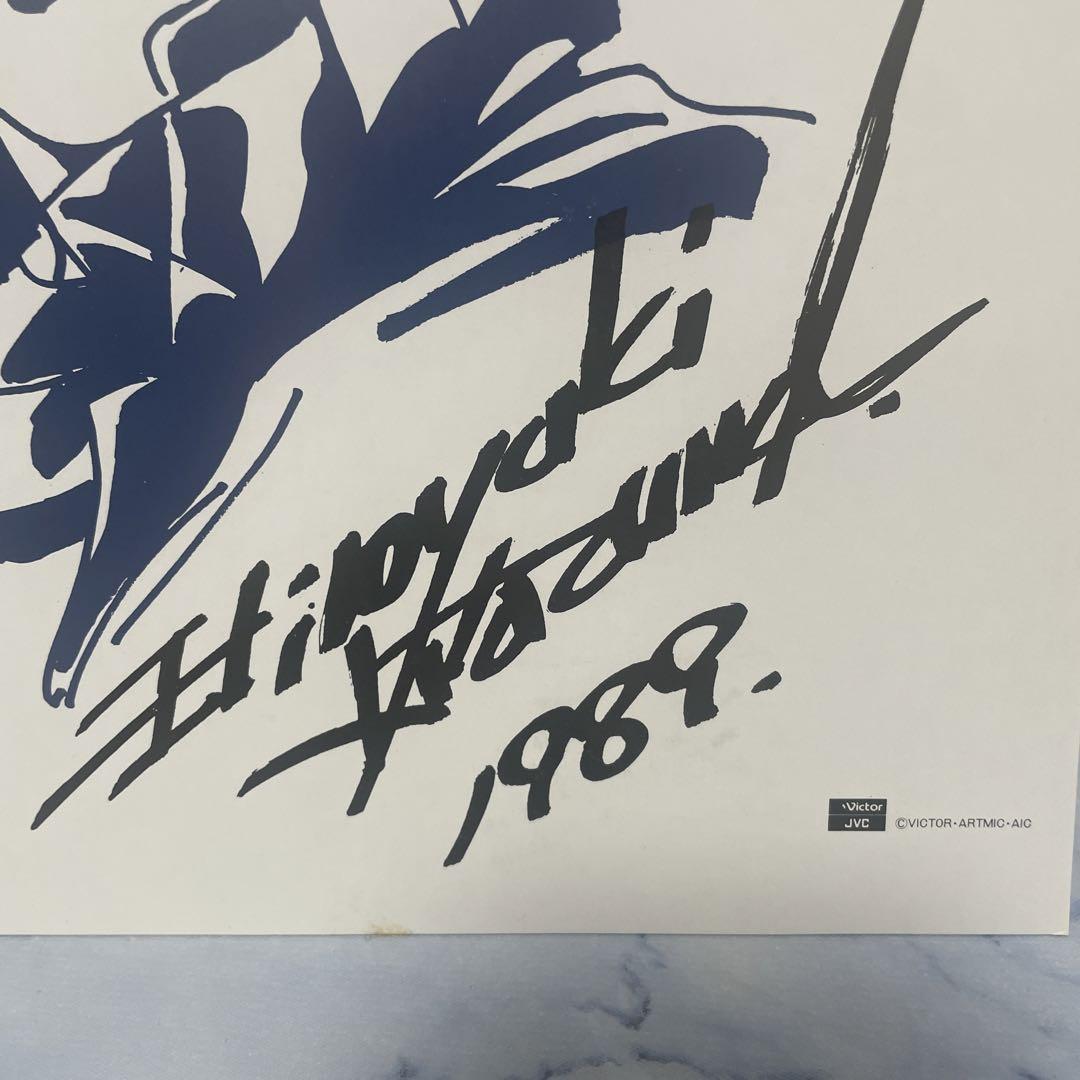希少【非売品】 メガゾーン23Ⅲ 北爪宏幸 大判B2ポスター - メルカリ