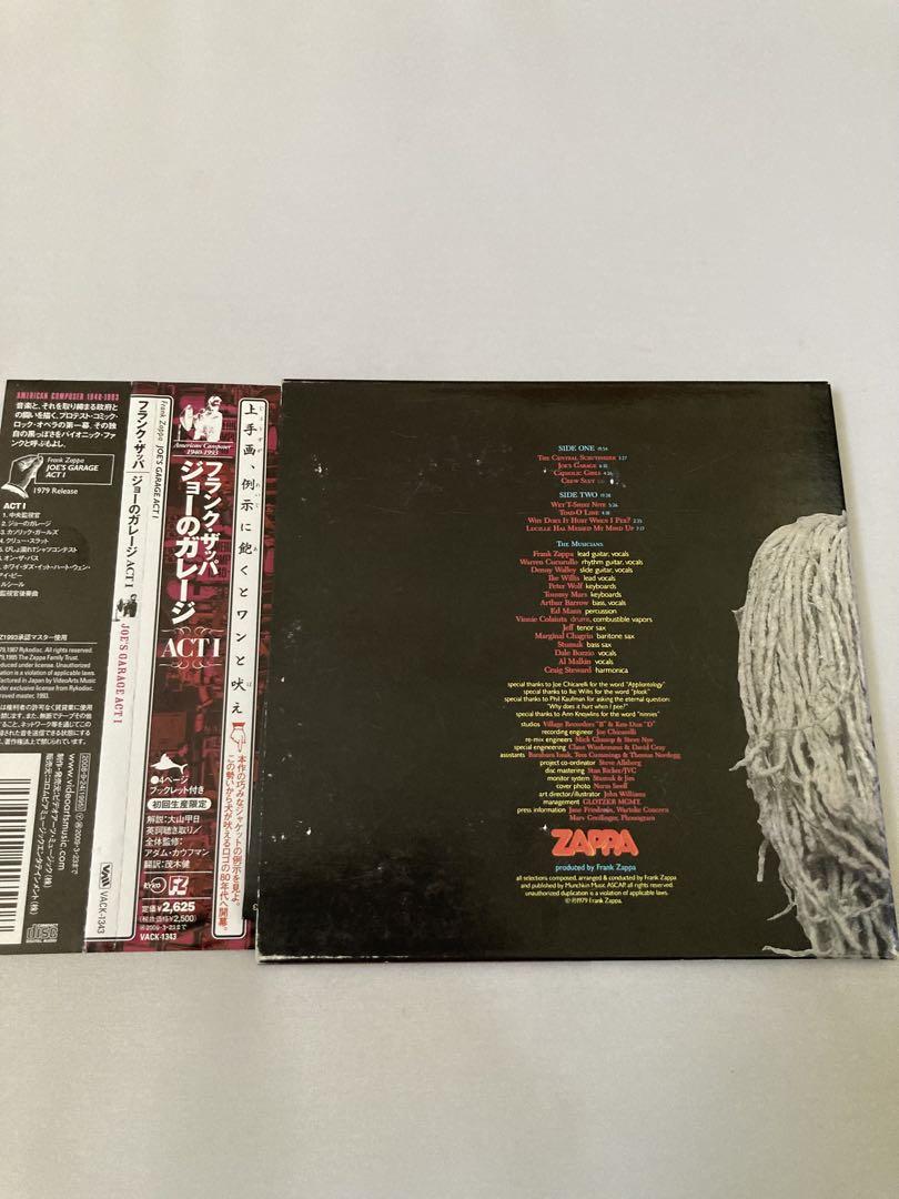 ＣＤ　１４枚　フランク・ザッパ　frank zappa ジョーのガレージ　帯 Amazon.co.jp: ジョーのガレージI: ミュージック