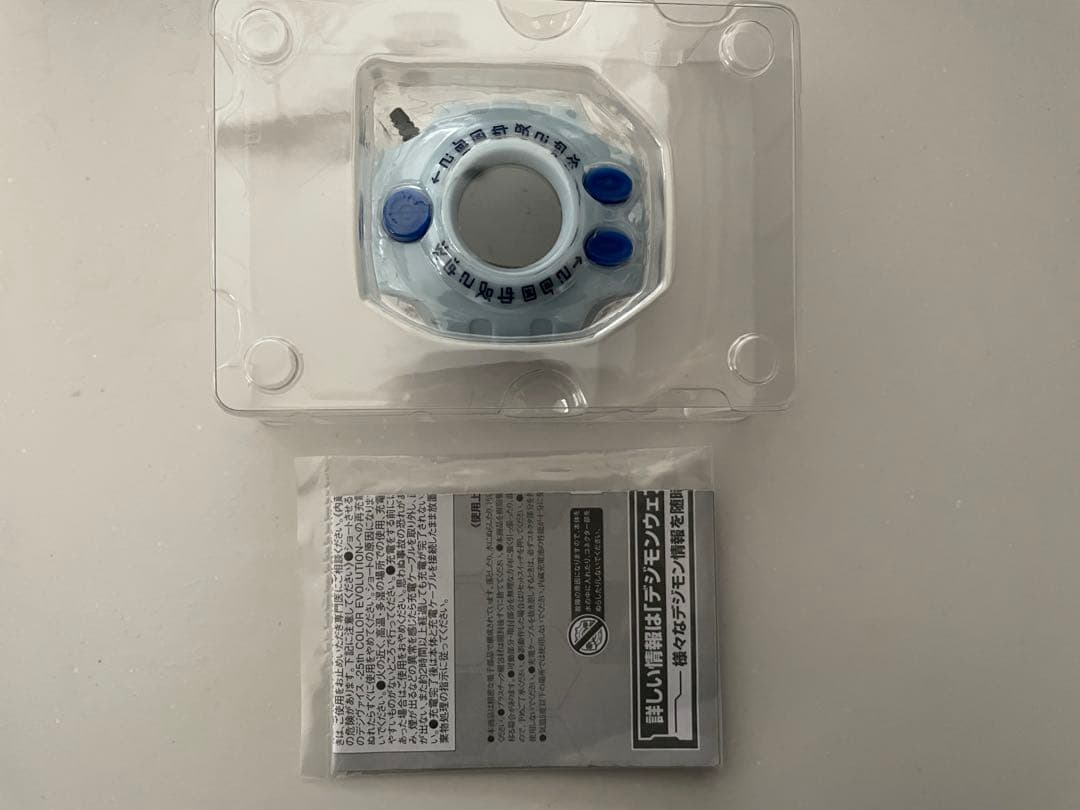 デジモンアドベンチャー デジヴァイス 25th （特典カード、充電