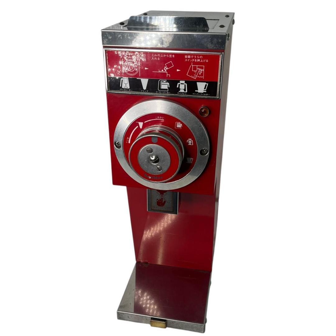 bonmac コーヒーミル　ハイカットミル 91-11164 業務用