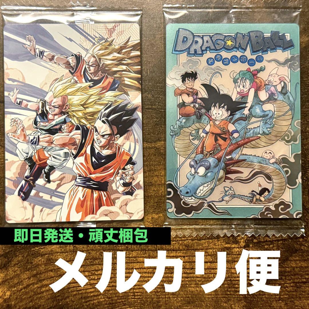 BANDAI バンダイ ドラゴンボール カードダス ピッコロ3枚セット