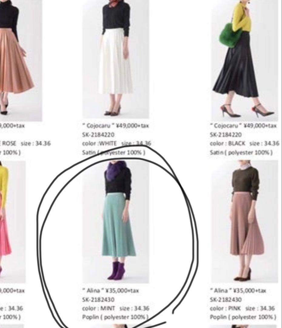 ツルバイマリコオイカワ 定番 プリーツスカート36 ミントM TSURU by Mariko Oikawa NOITHATQUANGTHANH_NET