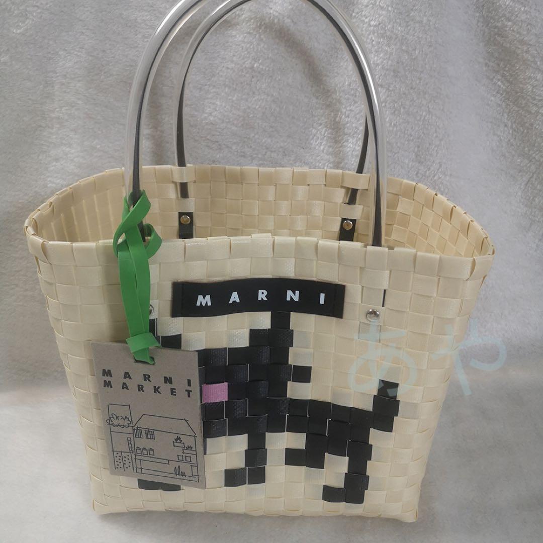 marni カフェバッグ　ピクニックバッグ