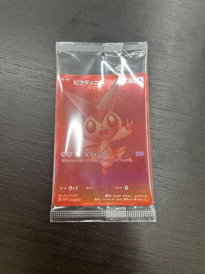 ポケモンカード ビクティニ争奪戦 ビクティニ BWR プロモ 未開封