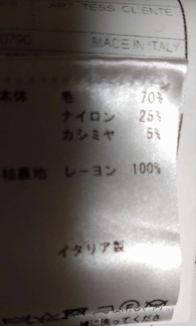 BOGLIOLI　DOVER 　 テーラードジャケット　Size42　新品未使用