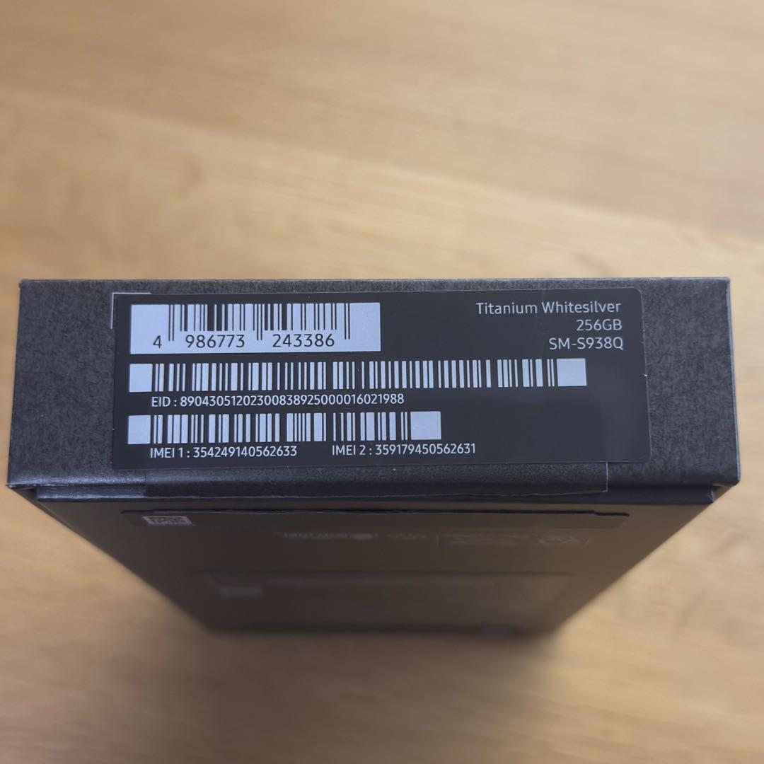 Galaxy S25 Ultra 256GB ホワイトシルバー 国内版 本体