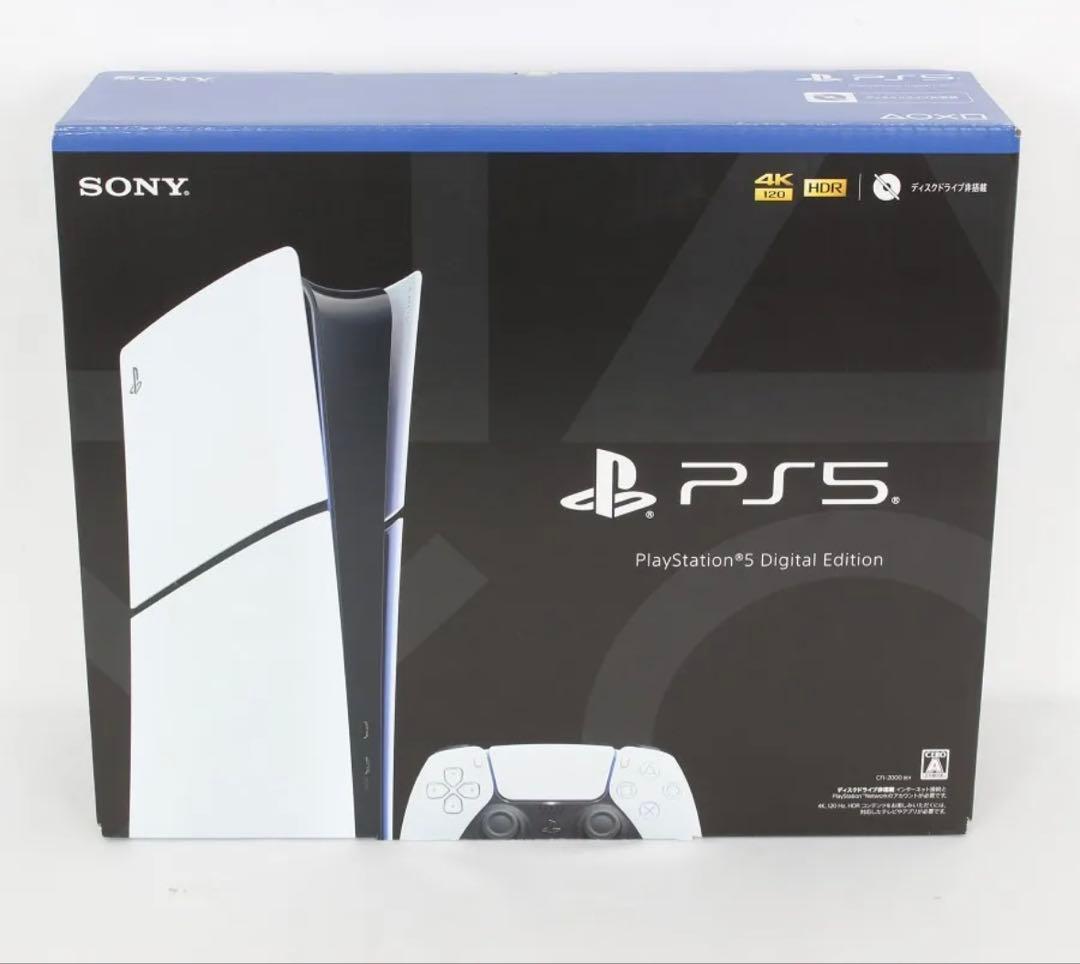 PS5 デジタルエディションCFI-2000B01 PS5