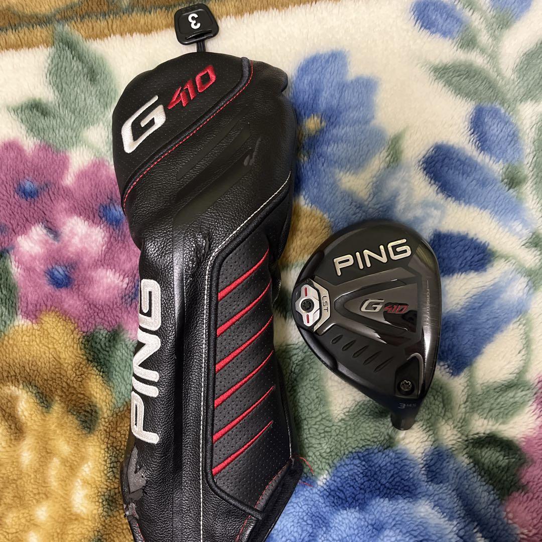 （やや美品）Ping G410 LST 3W ヘッドのみ