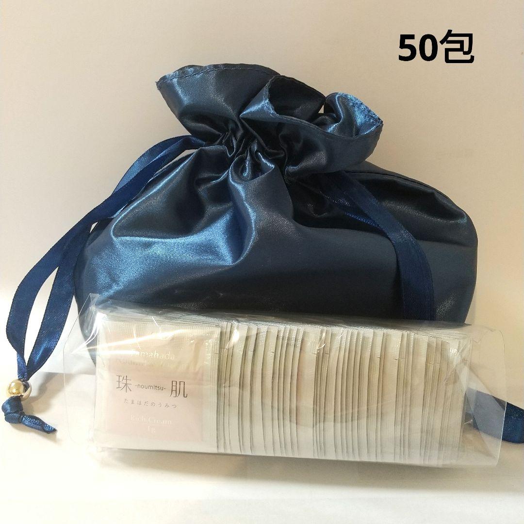 上品なブランド ソニャンド メルカリ - 50g 50包 クリーム 珠肌のうみつ フェイスクリーム