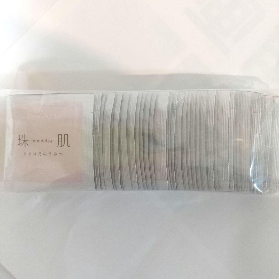 ソニャンド 珠肌のうみつ クリーム 50包 50g - メルカリ