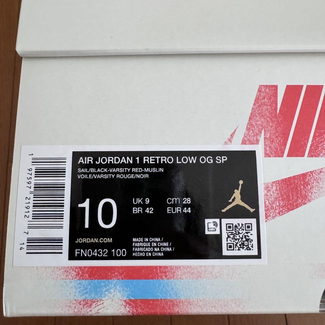 Trophy room × Nike Air Jordan 1 Low OG
