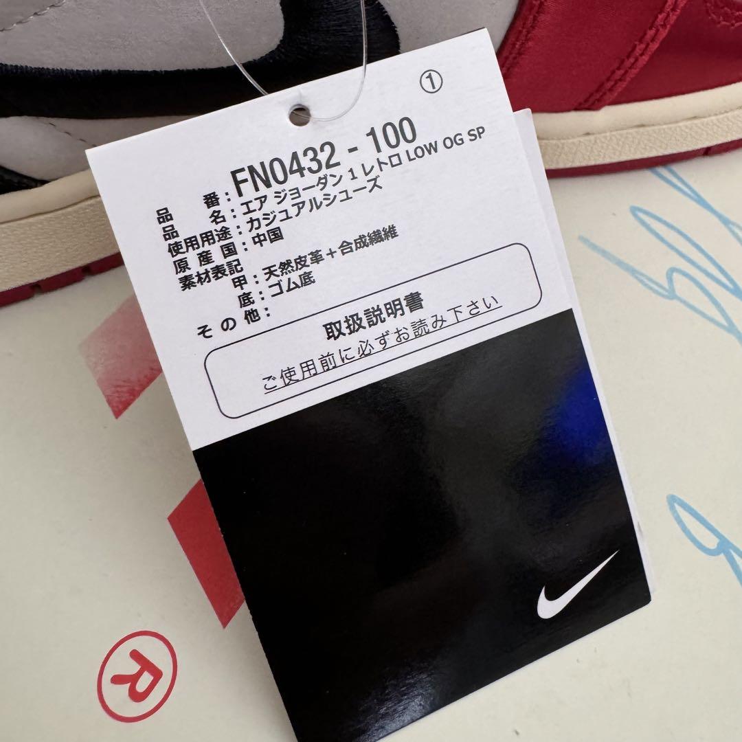 Trophy room × Nike Air Jordan 1 Low OG