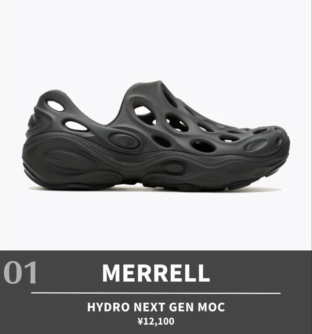 新古 25ss Merrell hydro next gen moc 黒 9