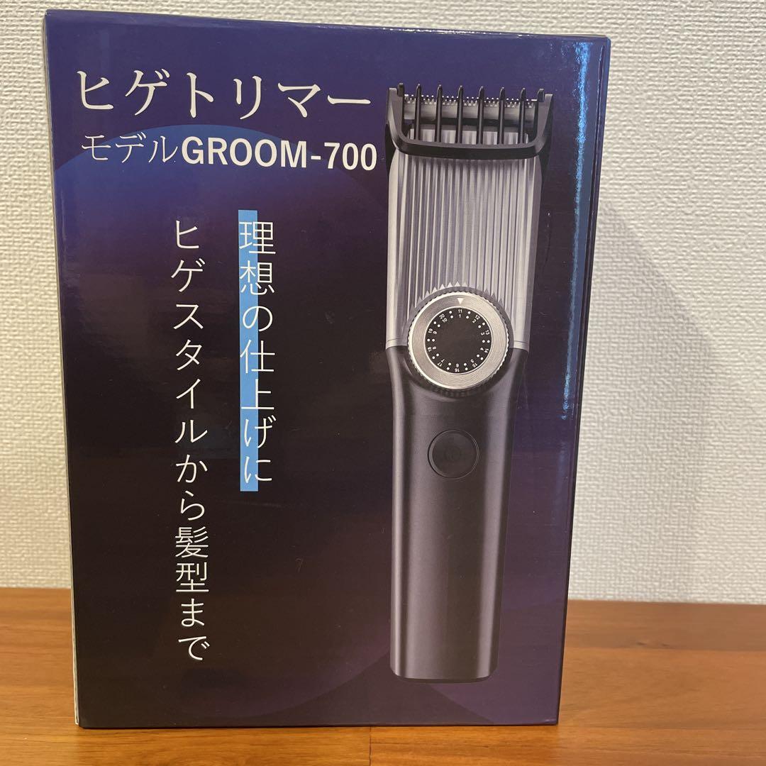 ヒゲトリマー GROOM-700