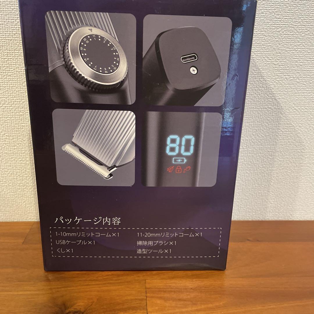 ヒゲトリマー GROOM-700