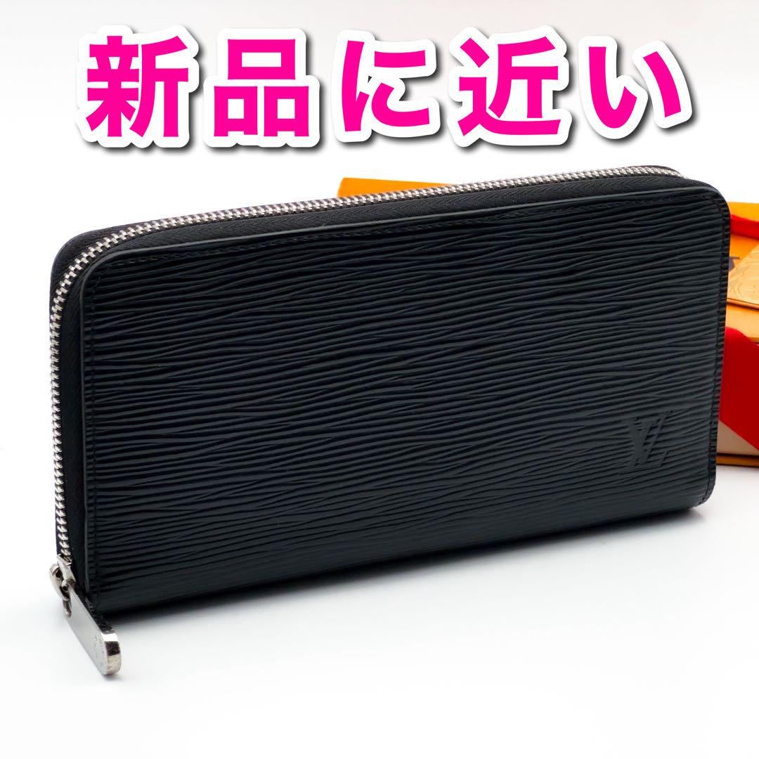 専用  お値下げ 未使用ルイ・ヴィトン長財布エピ 新型IC・箱付き】ルイヴィトン エピ ジッピーウォレット 長財布