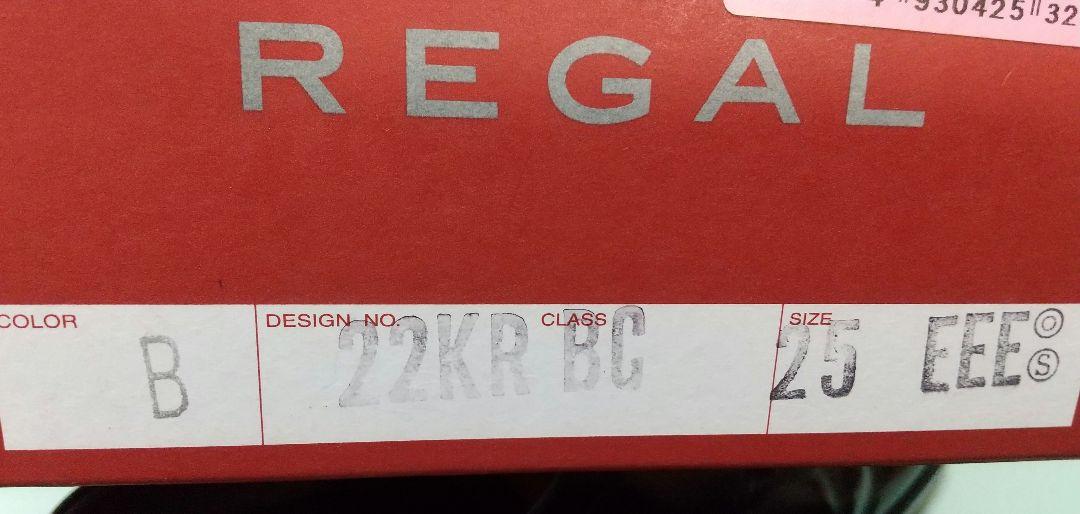 REGAL ビジネスシューズ
