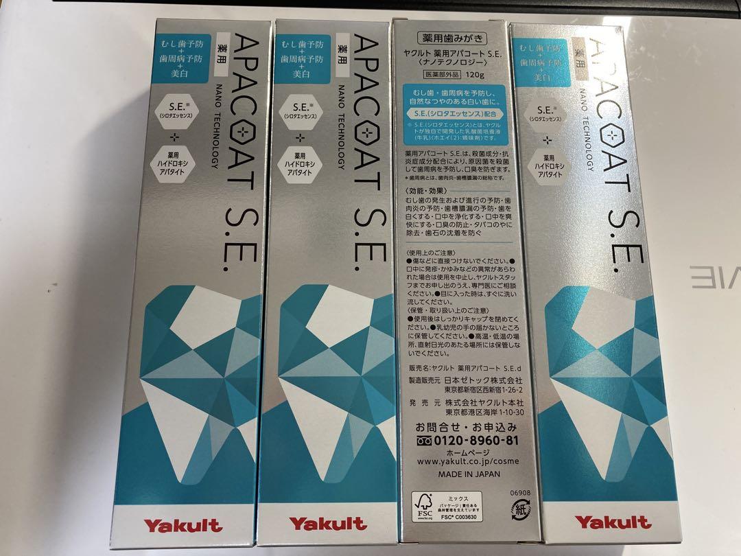 ４本　ヤクルト　アパコート 120g