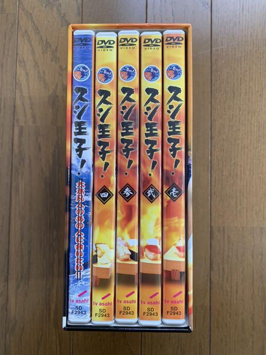 スシ王子! DVD-BOX〈5枚組〉 邦画・日本映画