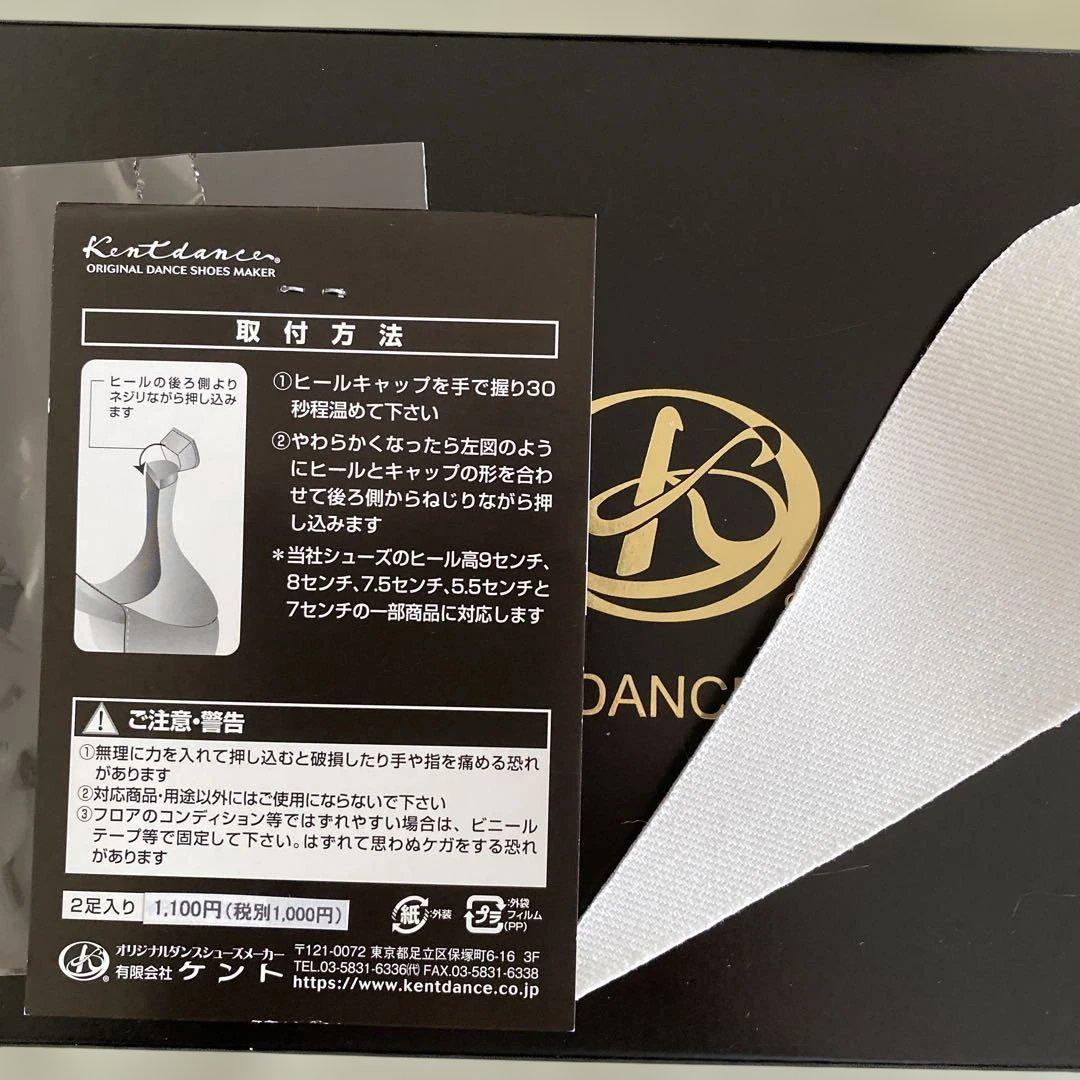 ケントダンスシューズ プロフィットサテン 24㎝（WIDE）高さ5.5