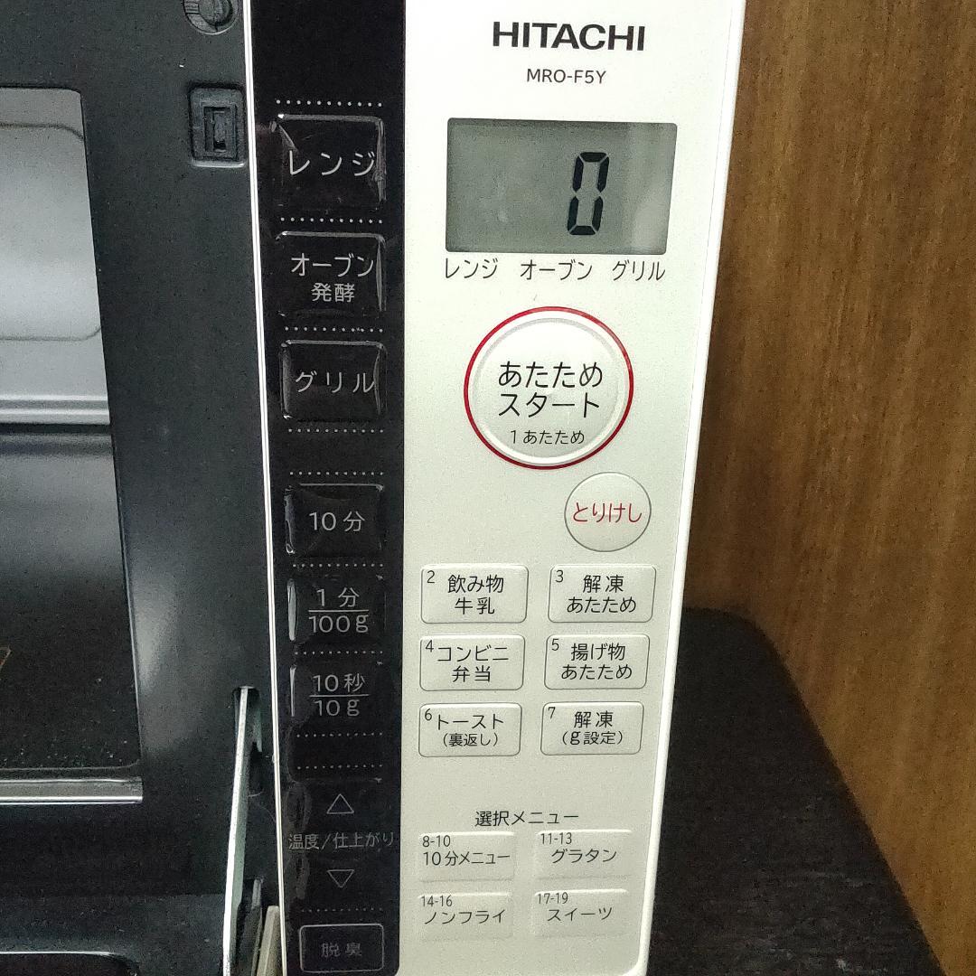 HITACHI 日立 MRO-F5Y オーブンレンジ 2023年製 - メルカリ