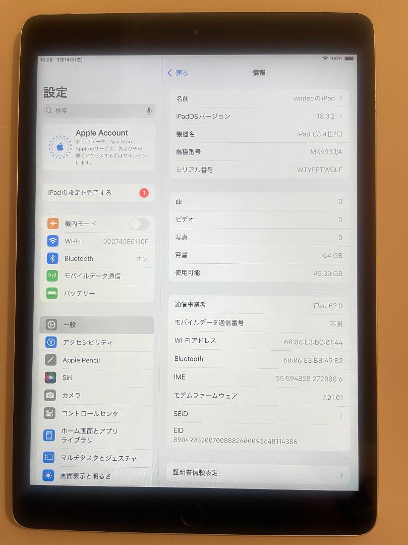 iPad第９世代10.2インチWi-Fi-cell６４GBバッテリー８６%212