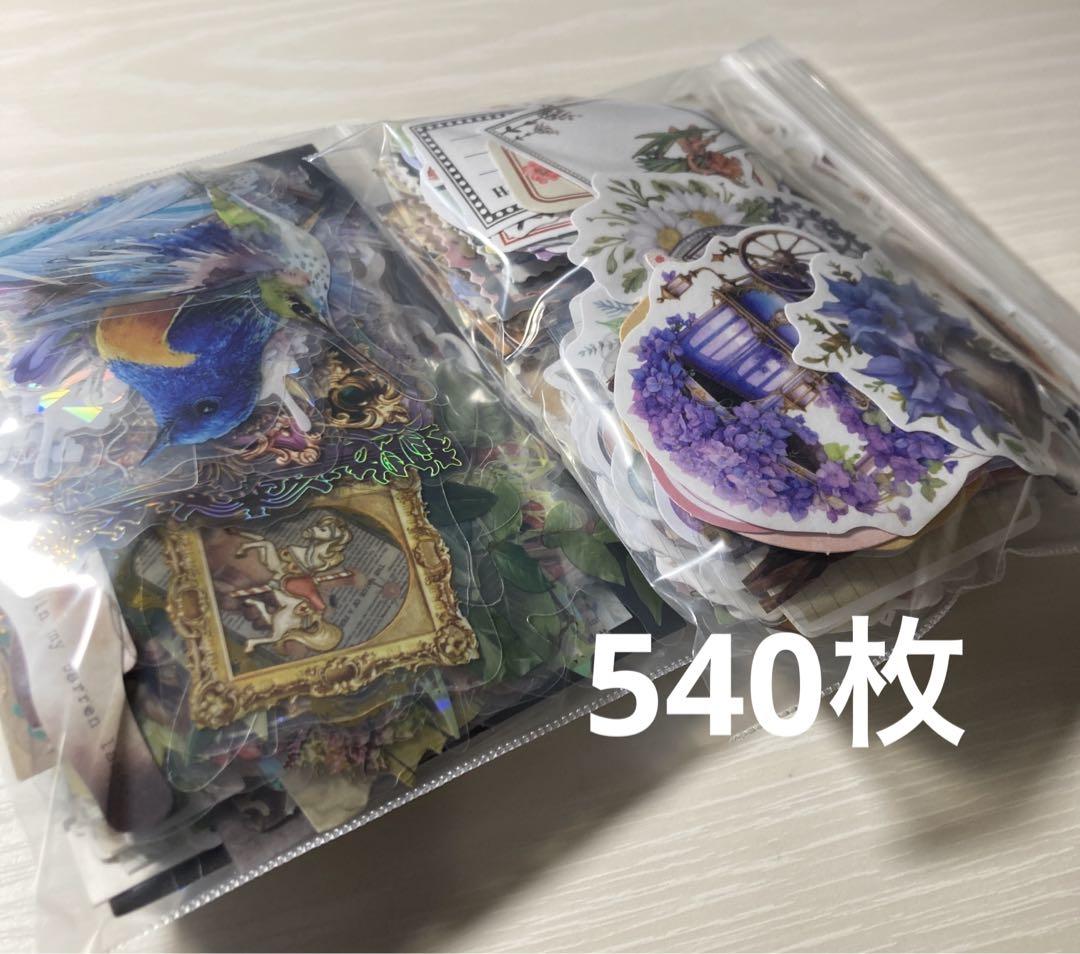 コラージュ素材おすそ分けシールステッカー約540枚