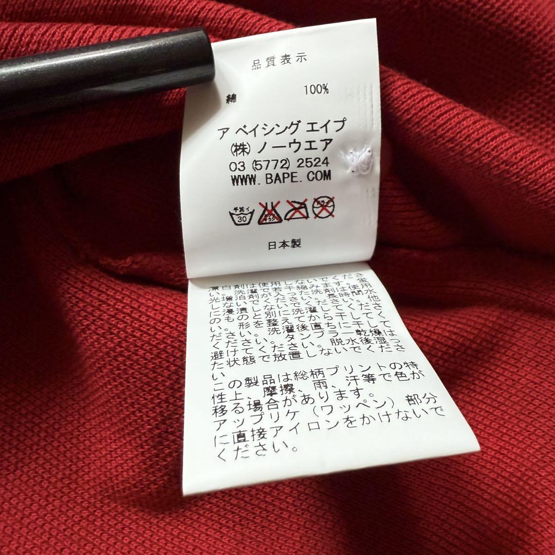 アベイシングエイプ ベイプスター ポロシャツ 赤 XXS 新品タグ付⭐︎BAPE アベイシングエイプ ベイプスター ポロシャツ 赤 XXS 新品タグ付
