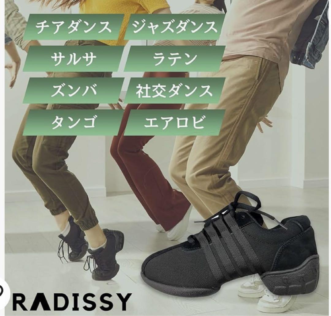 Amazon | [RADISSY] ダンスシューズ 男女兼用 ユニセックス