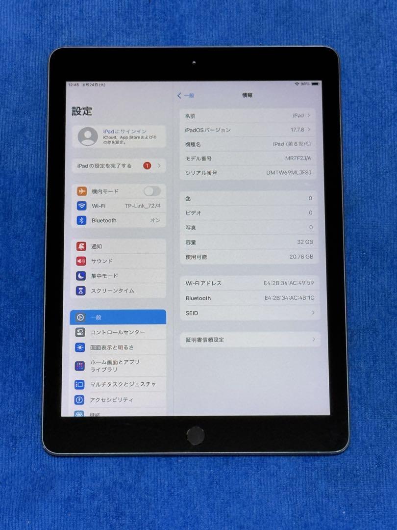 iPad 第6世代 wifiモデル 32GB スペースグレイ①