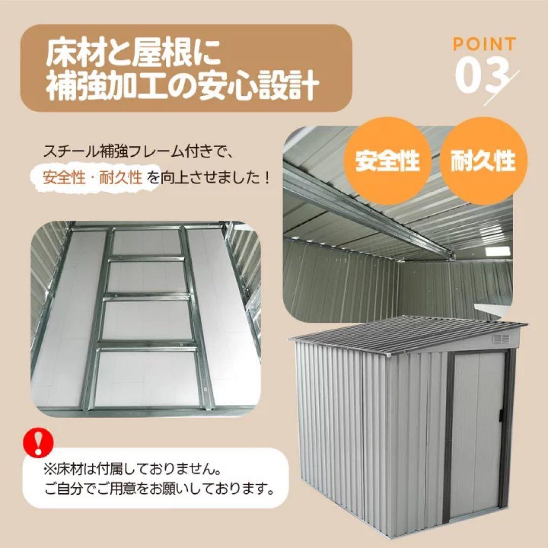 防さび 戸外収納庫新品、♥